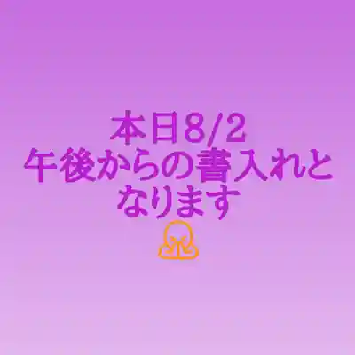 阿邪訶根神社(福島県)