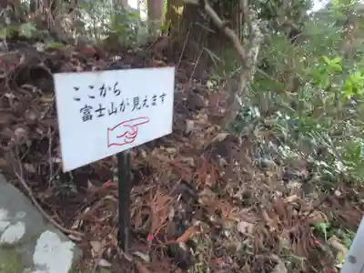 鷲子山上神社のその他建物