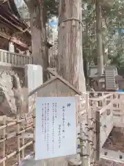 三峯神社の歴史