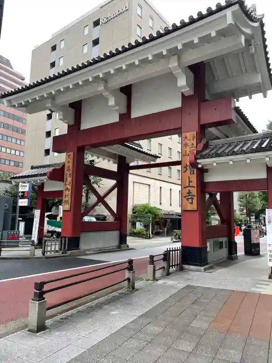 増上寺(東京都)