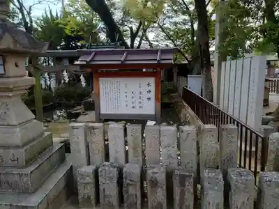 石切劔箭神社の歴史