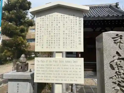 豪潮寺（不動院）の{uncategorized: "未分類", other: "その他", undefined: "問題あり", building: "その他建物", grave: "お墓", sacred_gate: "鳥居", guardian: "狛犬", statue: "像", buddha: "仏像", history: "歴史", nature: "自然", garden: "庭園", animal: "動物", pagoda: "塔", temizu: "手水舎", mountain_gate: "山門・神門", sanctuary: "本殿・本堂", subordinate: "末社・摂社", art: "芸術", scenery: "景色", jizo: "地蔵", ema: "絵馬", goshuin: "御朱印", omikuji: "おみくじ", items: "授与品その他", amulet: "お守り", goshuincho: "御朱印帳", eats: "食事", festival: "お祭り", votive_dance: "神楽", shichigosan: "七五三参", wedding: "結婚式", experience: "体験その他", initially: "初詣", around: "周辺", anti_infection: "感染症対策"}