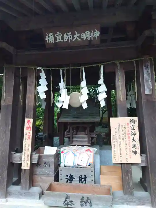 日限地蔵尊 観音院(群馬県)