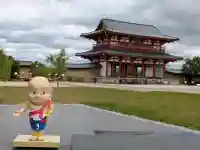 平城宮跡(奈良県)