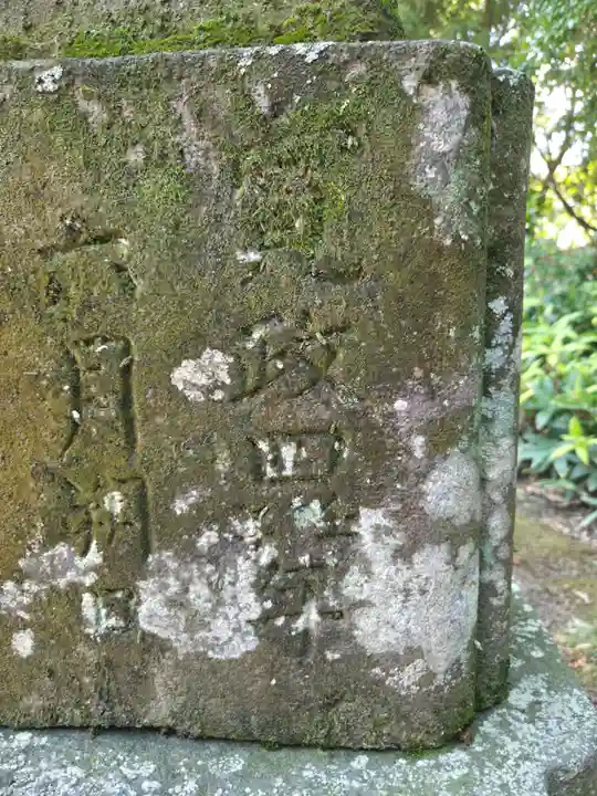 御室社(埼玉県)