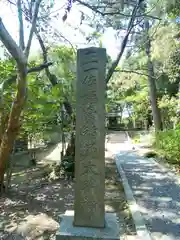 聖衆寺の建物その他