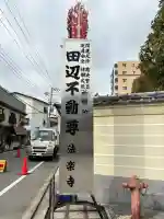 法楽寺の{uncategorized: "未分類", other: "その他", undefined: "問題あり", building: "その他建物", grave: "お墓", sacred_gate: "鳥居", guardian: "狛犬", statue: "像", buddha: "仏像", history: "歴史", nature: "自然", garden: "庭園", animal: "動物", pagoda: "塔", temizu: "手水舎", mountain_gate: "山門・神門", sanctuary: "本殿・本堂", subordinate: "末社・摂社", art: "芸術", scenery: "景色", jizo: "地蔵", ema: "絵馬", goshuin: "御朱印", omikuji: "おみくじ", items: "授与品その他", amulet: "お守り", goshuincho: "御朱印帳", eats: "食事", festival: "お祭り", votive_dance: "神楽", shichigosan: "七五三参", wedding: "結婚式", experience: "体験その他", initially: "初詣", around: "周辺", anti_infection: "感染症対策"}