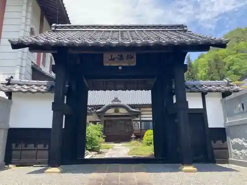 蓮華寺(長野県)