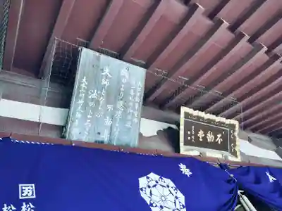 川崎大師（平間寺）(神奈川県)