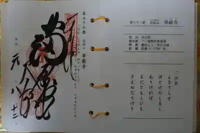 過去
