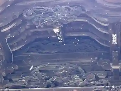 大甕神社(茨城県)