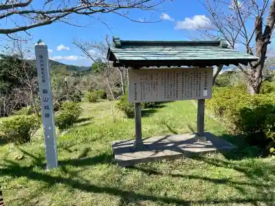 浅間神社(千葉県)