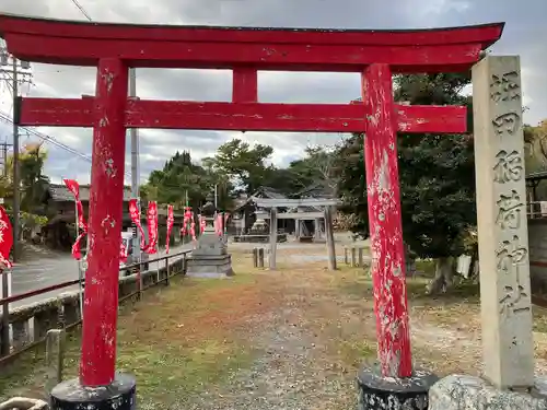 稲荷社（堀田稲荷神社）の鳥居