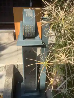 喜見寺のその他建物