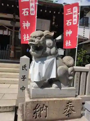 三石神社(兵庫県)