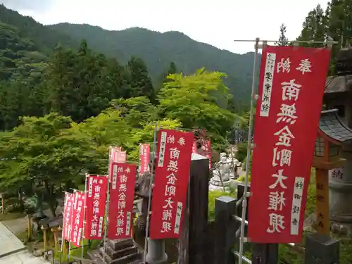 金剛山瑞峯寺(金剛不動尊) のその他建物