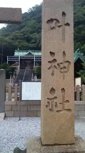 叶神社（東叶神社）のその他建物