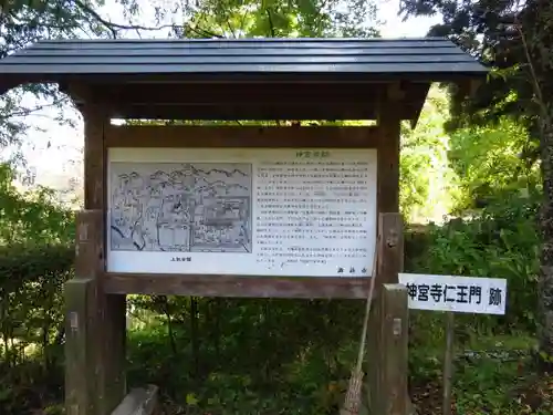 法華寺のその他建物