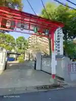 香取神社(東京都)