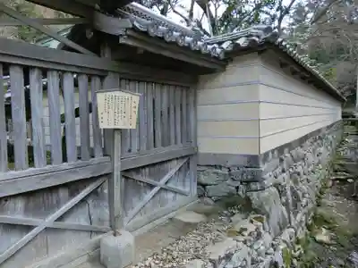 白峯寺のその他建物