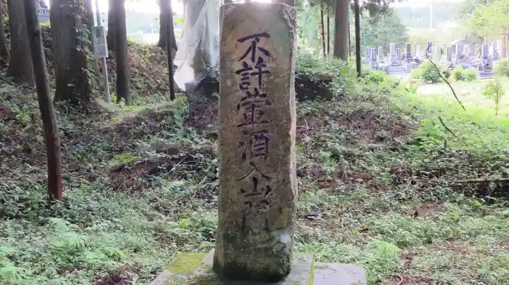 耕雲寺のその他建物
