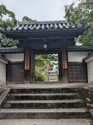 蓮華寺の山門・神門