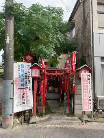 稲荷神社(千葉県)