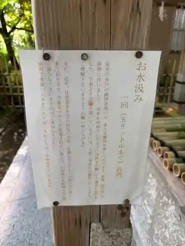 梨木神社の{uncategorized: "未分類", other: "その他", undefined: "問題あり", building: "その他建物", grave: "お墓", sacred_gate: "鳥居", guardian: "狛犬", statue: "像", buddha: "仏像", history: "歴史", nature: "自然", garden: "庭園", animal: "動物", pagoda: "塔", temizu: "手水舎", mountain_gate: "山門・神門", sanctuary: "本殿・本堂", subordinate: "末社・摂社", art: "芸術", scenery: "景色", jizo: "地蔵", ema: "絵馬", goshuin: "御朱印", omikuji: "おみくじ", items: "授与品その他", amulet: "お守り", goshuincho: "御朱印帳", eats: "食事", festival: "お祭り", votive_dance: "神楽", shichigosan: "七五三参", wedding: "結婚式", experience: "体験その他", initially: "初詣", around: "周辺", anti_infection: "感染症対策"}