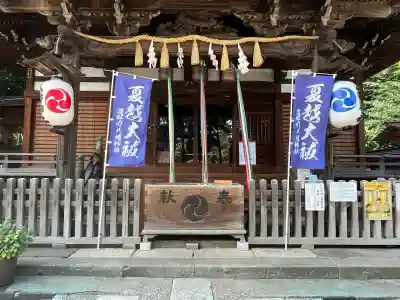 滝野川八幡神社(東京都)