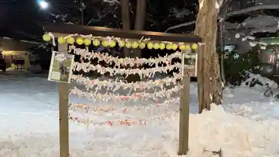 有川大神宮の{uncategorized: "未分類", other: "その他", undefined: "問題あり", building: "その他建物", grave: "お墓", sacred_gate: "鳥居", guardian: "狛犬", statue: "像", buddha: "仏像", history: "歴史", nature: "自然", garden: "庭園", animal: "動物", pagoda: "塔", temizu: "手水舎", mountain_gate: "山門・神門", sanctuary: "本殿・本堂", subordinate: "末社・摂社", art: "芸術", scenery: "景色", jizo: "地蔵", ema: "絵馬", goshuin: "御朱印", omikuji: "おみくじ", items: "授与品その他", amulet: "お守り", goshuincho: "御朱印帳", eats: "食事", festival: "お祭り", votive_dance: "神楽", shichigosan: "七五三参", wedding: "結婚式", experience: "体験その他", initially: "初詣", around: "周辺", anti_infection: "感染症対策"}