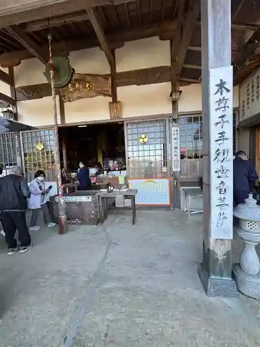 切幡寺(福岡県)