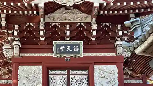 金蔵寺(神奈川県)