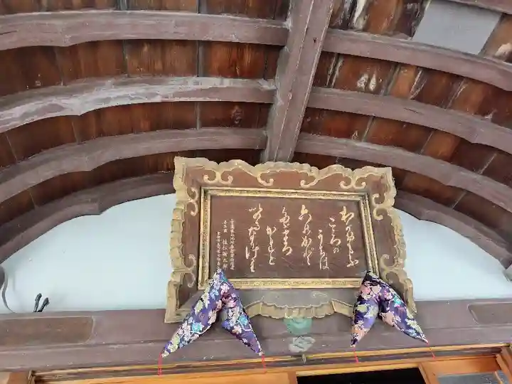 眞久寺の末社・摂社