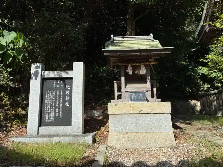 志筑神社(兵庫県)