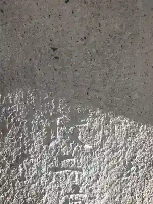 香取神社(東京都)