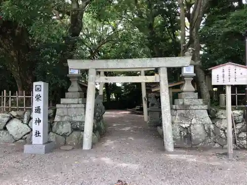 浜郷神社の鳥居