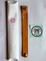 久山年神社(長崎県)