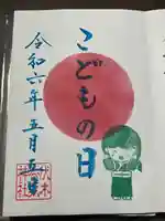 伏木香取神社(茨城県)