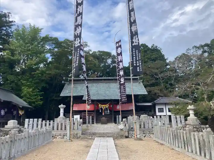 相馬中村神社(福島県)