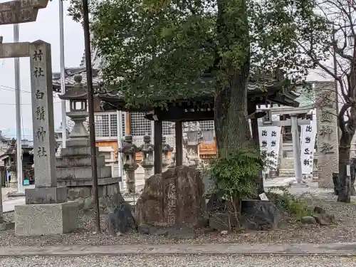 白髭神社(岐阜県)