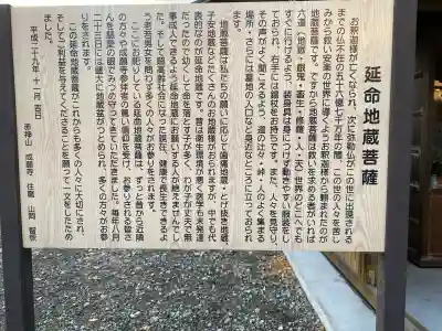 阿賀神社(滋賀県)