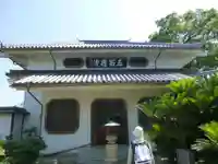 天寧寺(広島県)