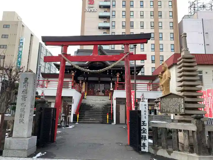 豊川稲荷札幌別院(玉宝禅寺)の鳥居