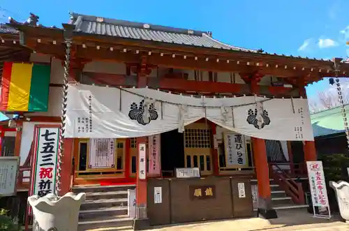 妙泉寺（千葉厄除け不動尊）(千葉県)