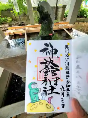 神炊館神社 ⁂奥州須賀川総鎮守⁂(福島県)