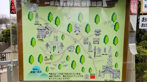 吉祥院(東京都)