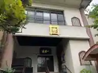 一乗院(東京都)