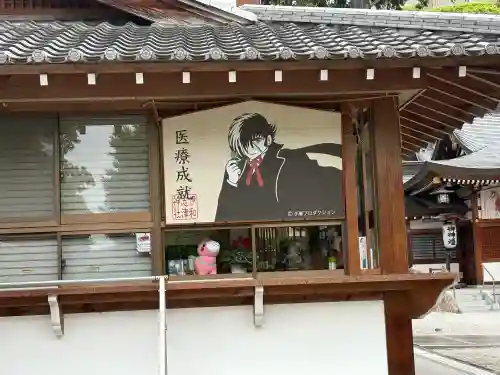伊和志津神社の{uncategorized: "未分類", other: "その他", undefined: "問題あり", building: "その他建物", grave: "お墓", sacred_gate: "鳥居", guardian: "狛犬", statue: "像", buddha: "仏像", history: "歴史", nature: "自然", garden: "庭園", animal: "動物", pagoda: "塔", temizu: "手水舎", mountain_gate: "山門・神門", sanctuary: "本殿・本堂", subordinate: "末社・摂社", art: "芸術", scenery: "景色", jizo: "地蔵", ema: "絵馬", goshuin: "御朱印", omikuji: "おみくじ", items: "授与品その他", amulet: "お守り", goshuincho: "御朱印帳", eats: "食事", festival: "お祭り", votive_dance: "神楽", shichigosan: "七五三参", wedding: "結婚式", experience: "体験その他", initially: "初詣", around: "周辺", anti_infection: "感染症対策"}