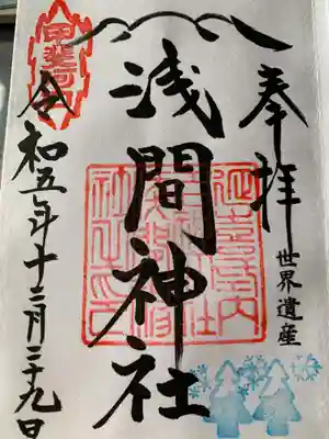 河口浅間神社(山梨県)