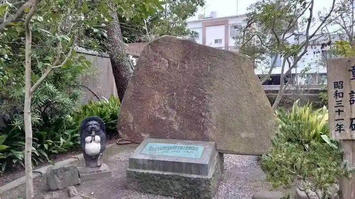 證誠寺のその他建物